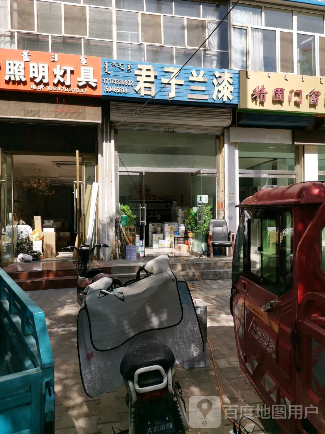 南方照明灯具