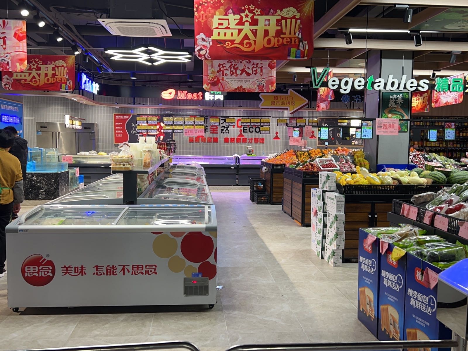 盈创华联超市(学林春晓龙湖店)