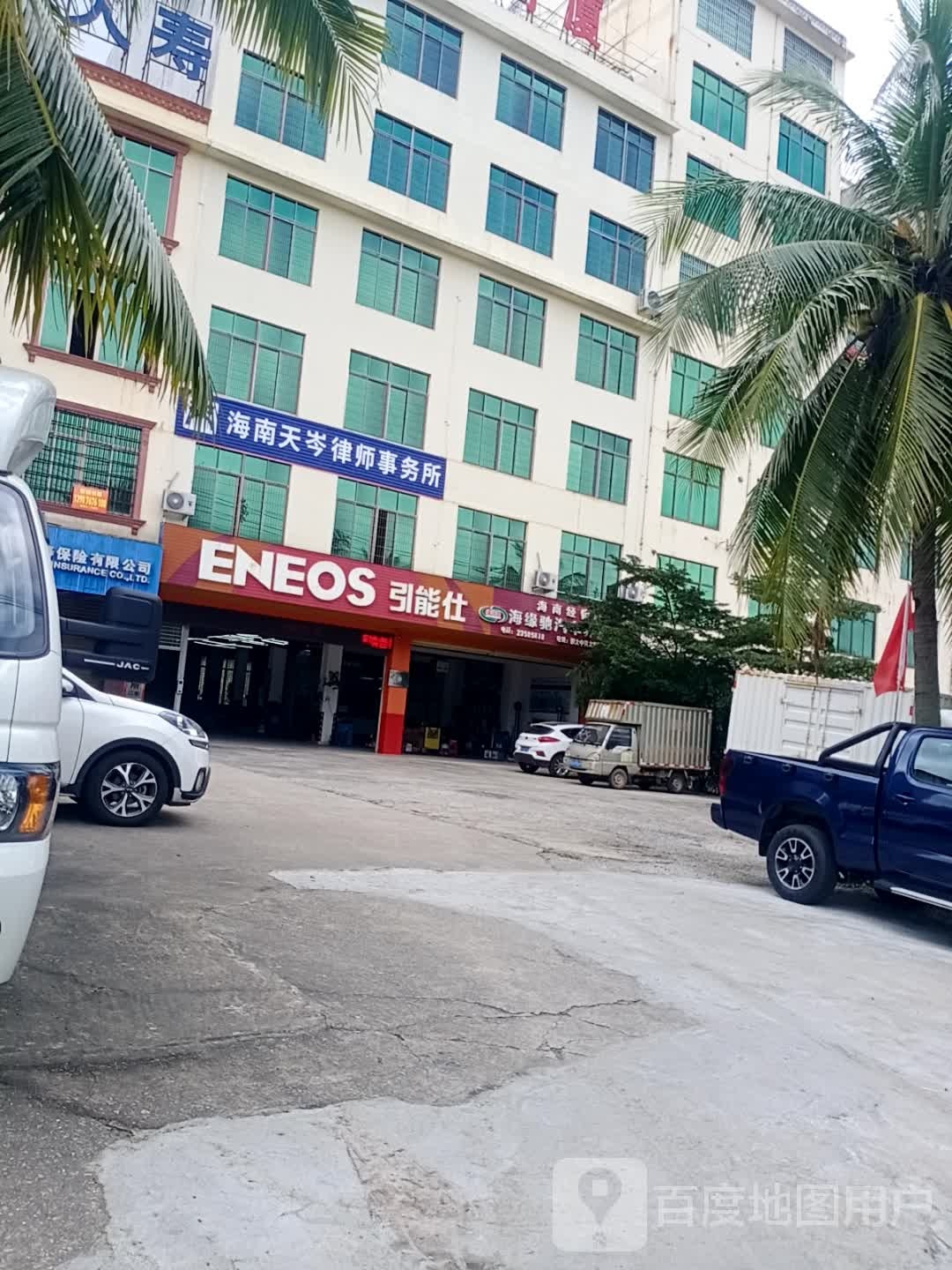 海南天岑律师事务所