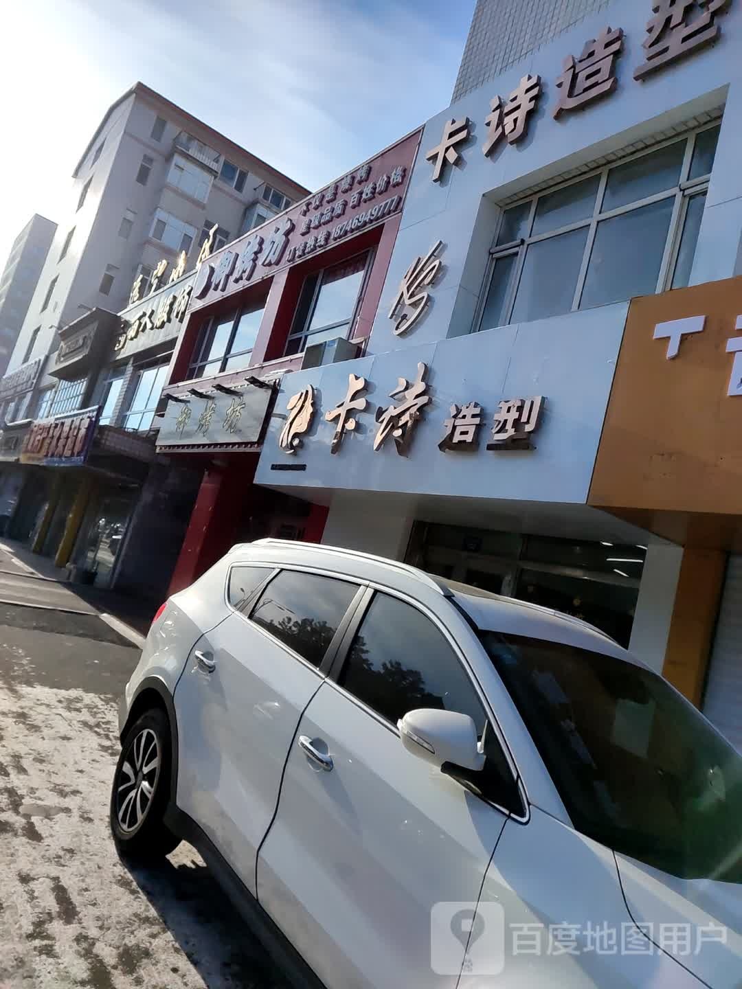 丽人坊服饰(黄河北路店)