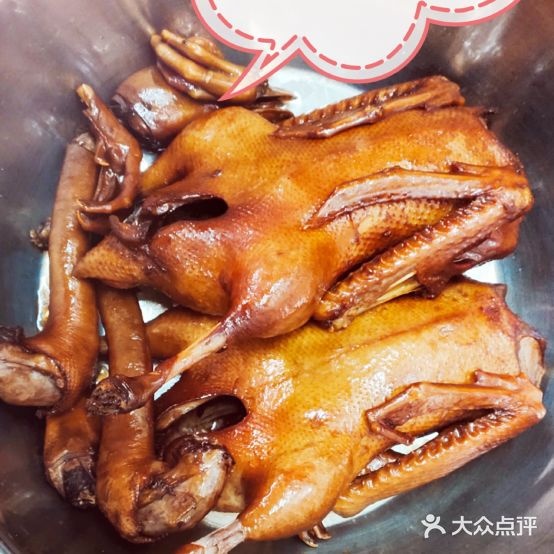 叔公碌鹅