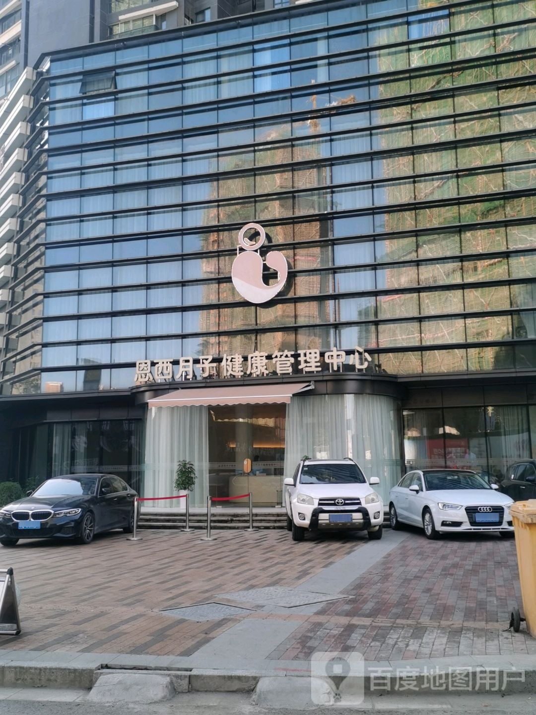 恩西月子健康管理中心(金悦湾店)