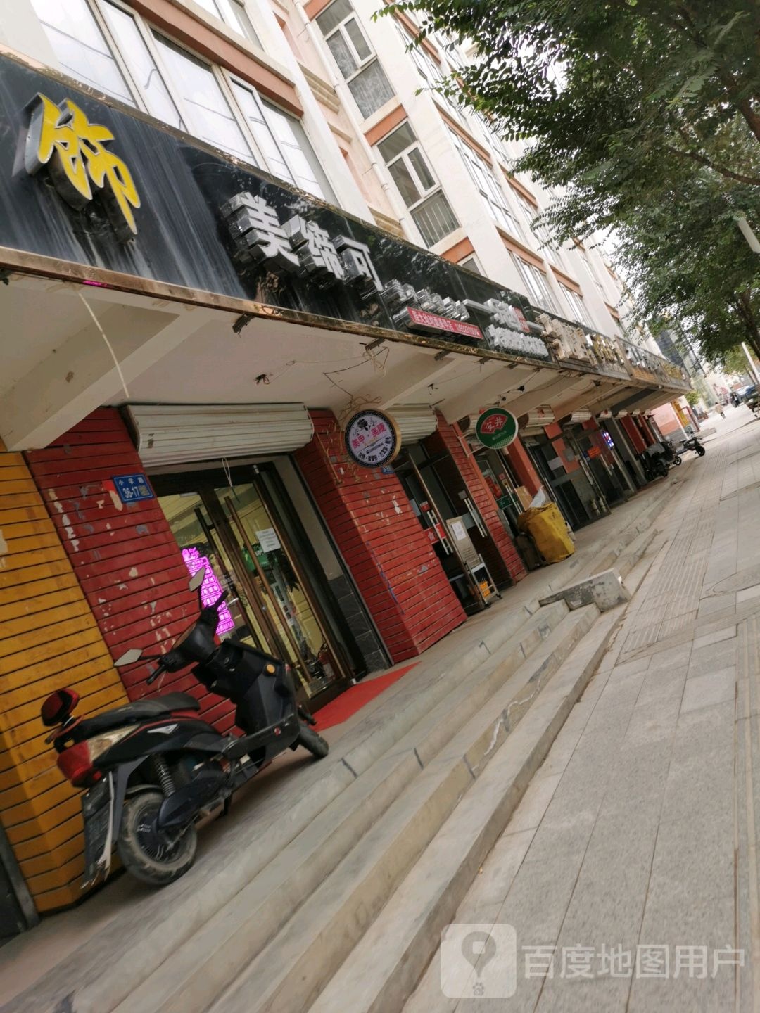 美蒂可美甲(小学路店)