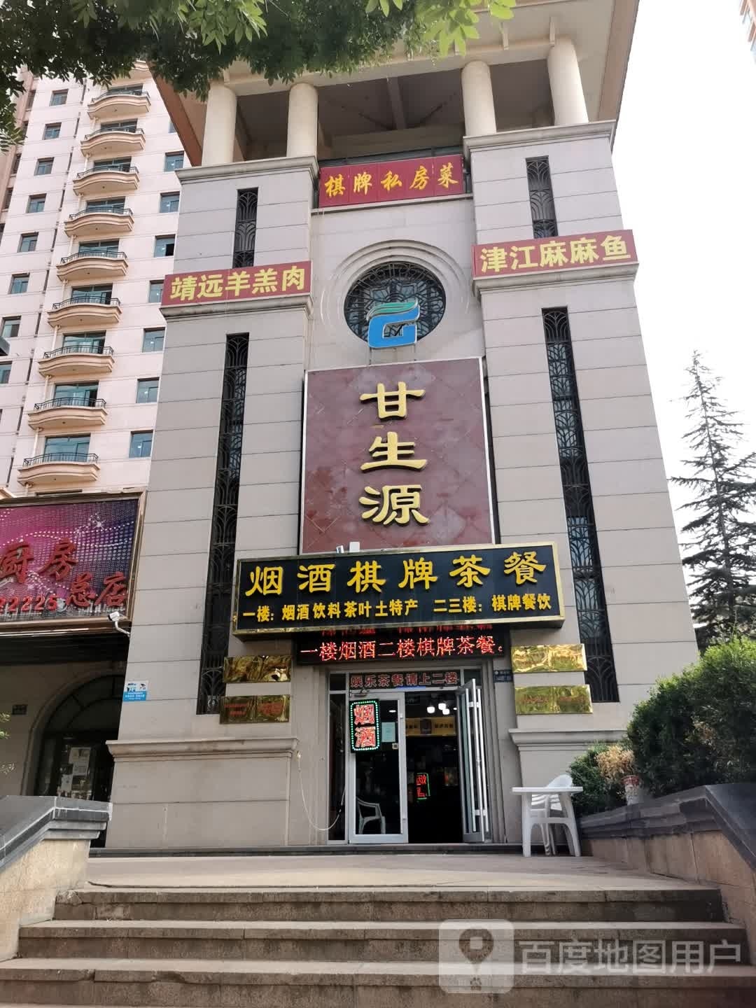 津江麻麻鱼