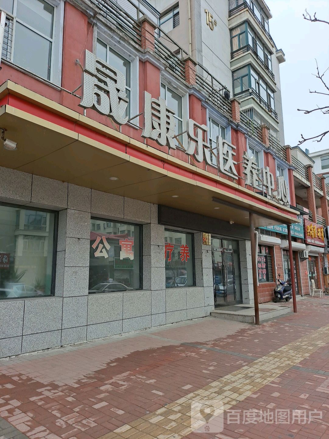 兴客隆超市(学府路店)