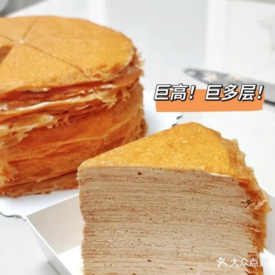 几分甜新烘培