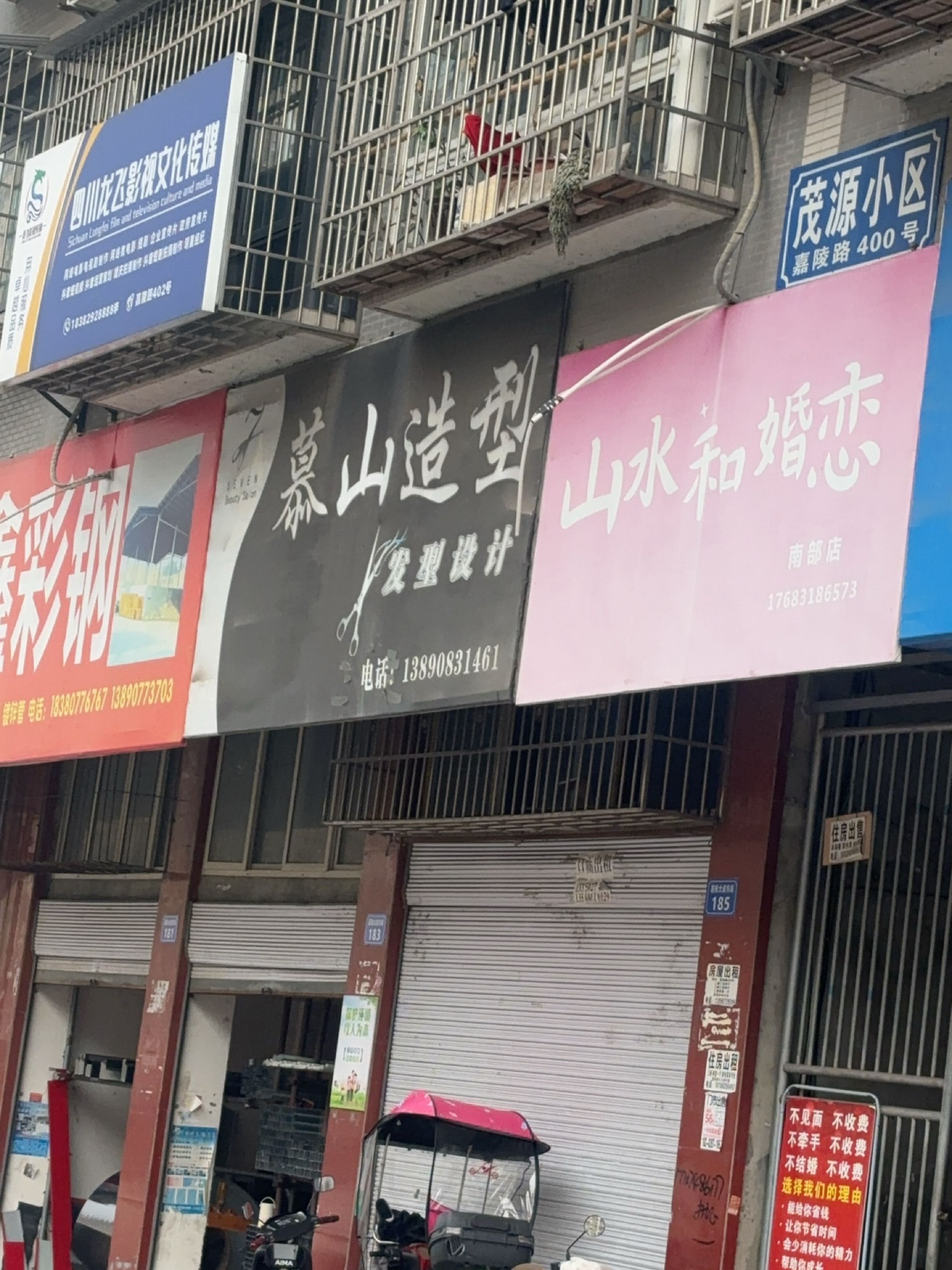 四川龙飞影视文化传媒
