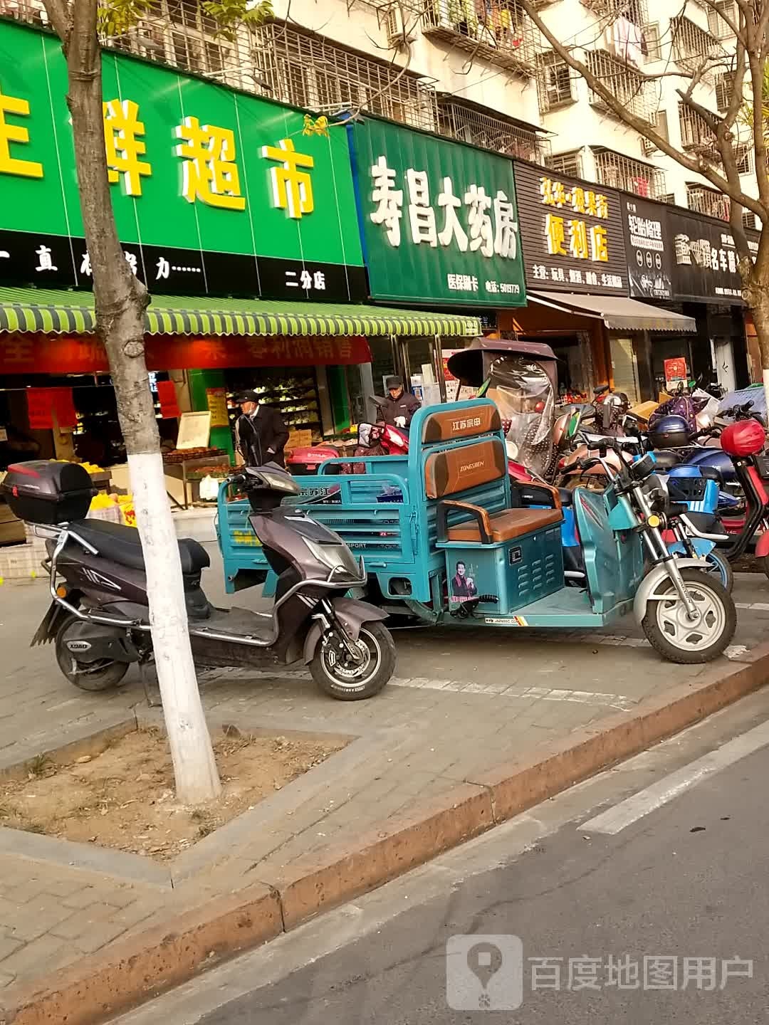 弘华橙guo街便利店