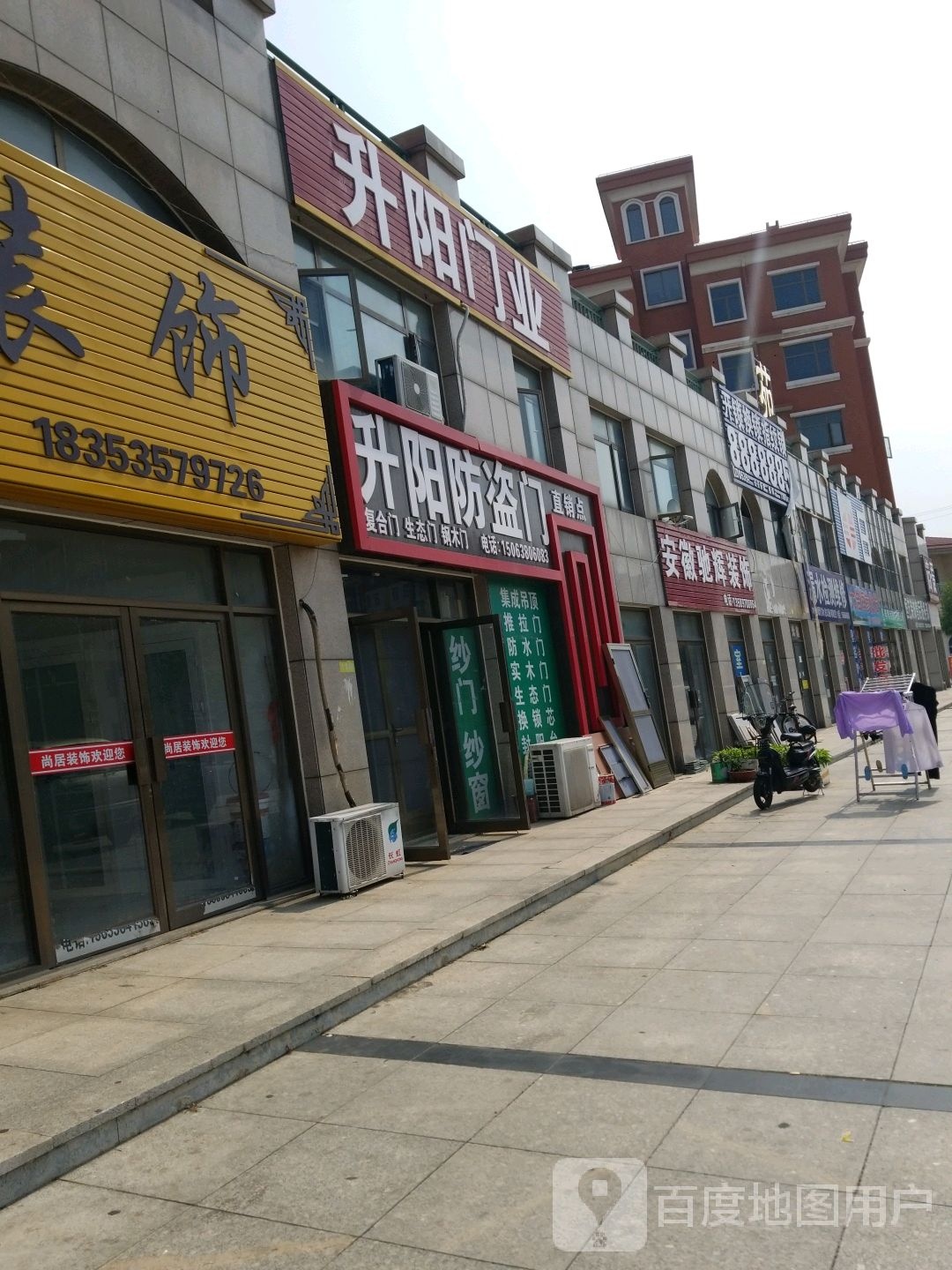 开锁换锁指纹锁