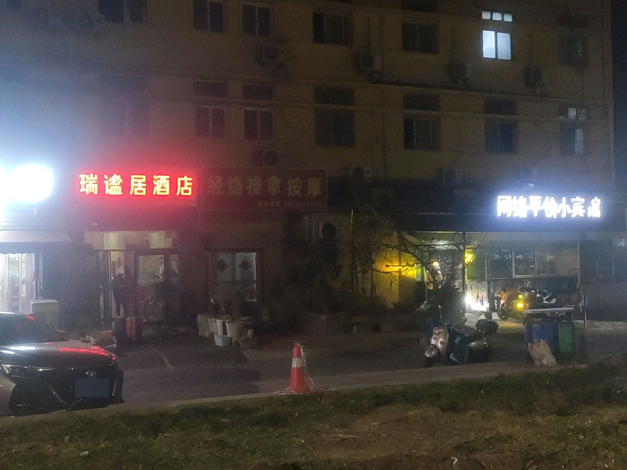 经络推拿按摩环境