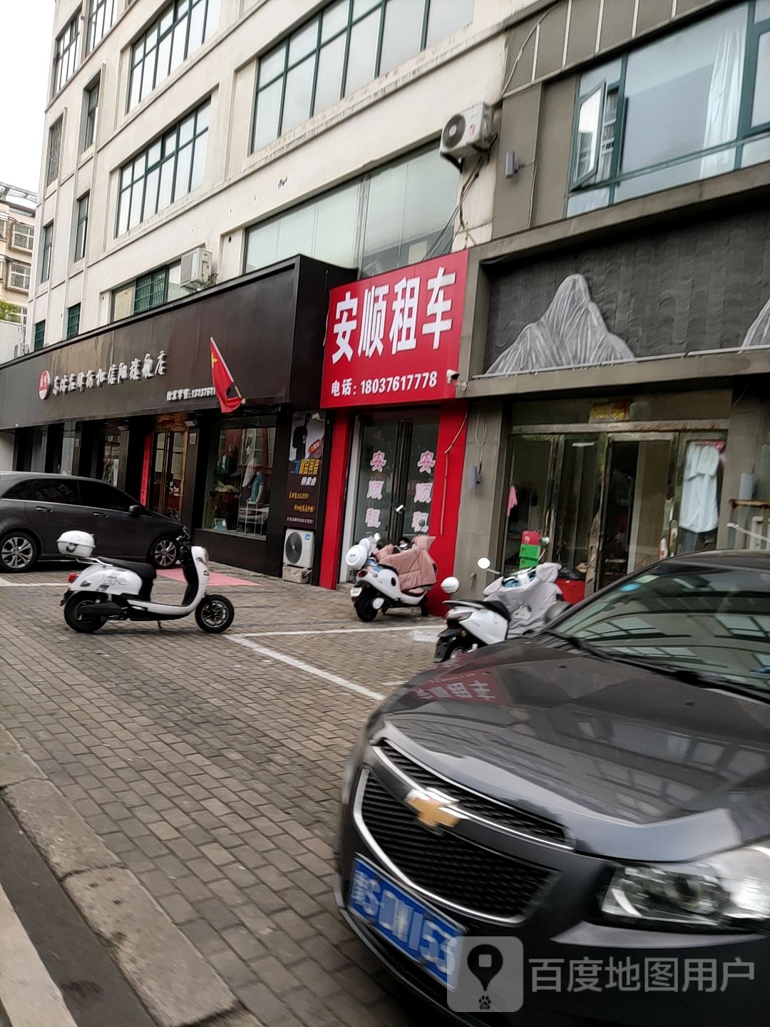 衣絮高端品牌折扣(信阳旗舰店)