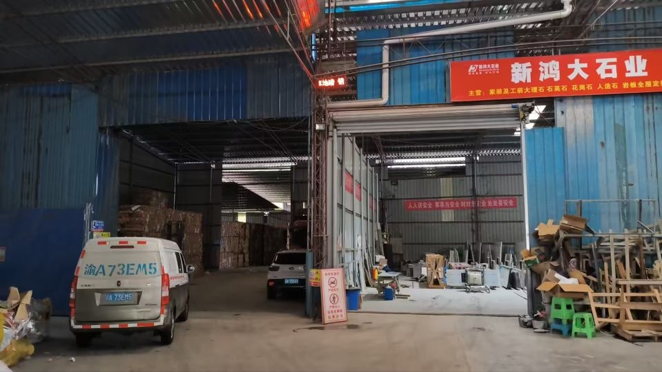 重庆市南川区耀磊再生资源回收有限公司