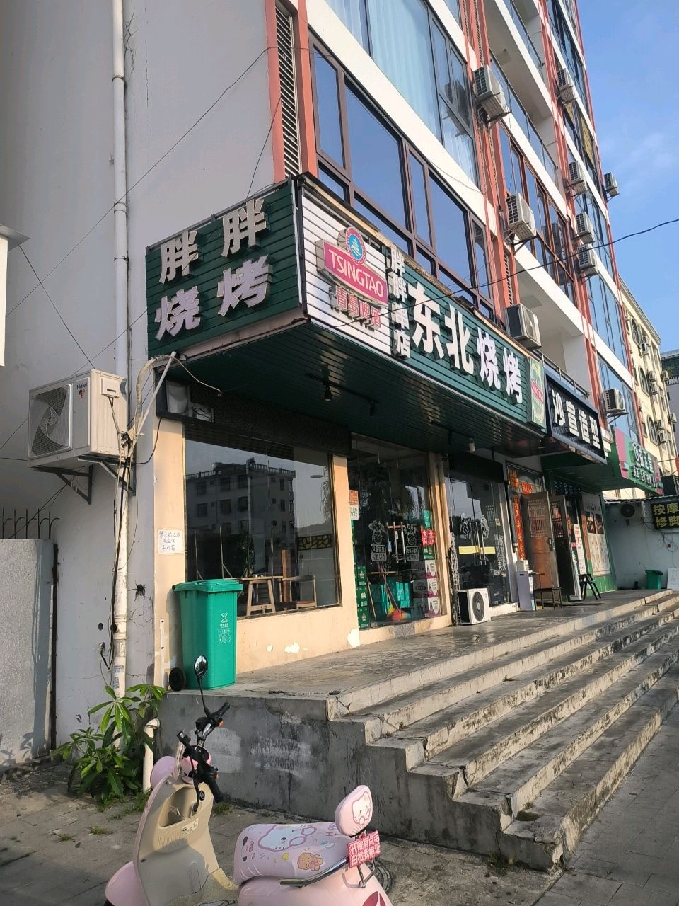 0414小宇东北烧烤