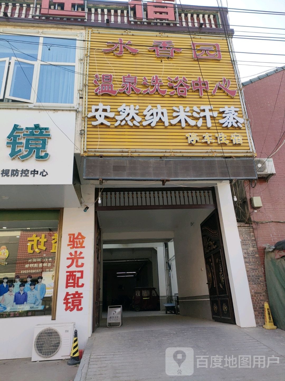 安然纳米汗蒸(S225店)