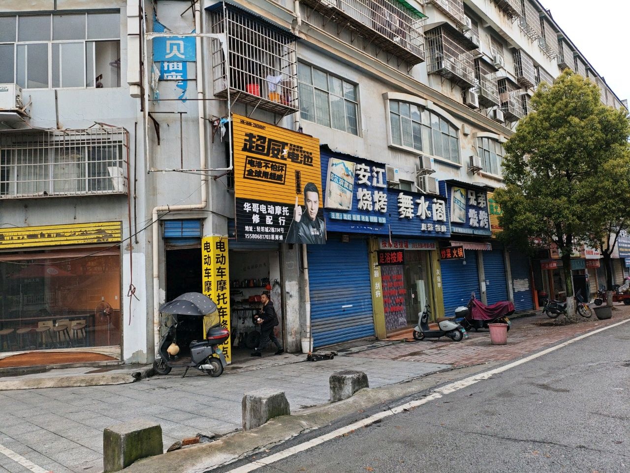 舞水阁足浴按摩