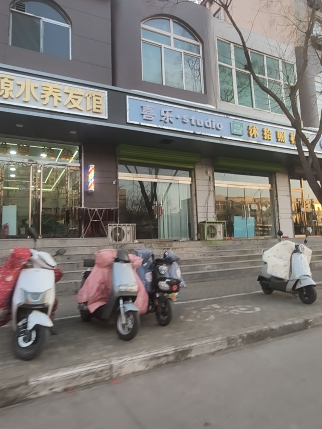 喜乐·studio