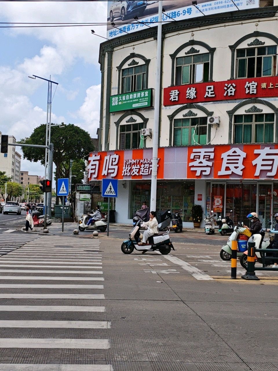 久雀·自助棋牌麻将·茶楼(万宁人民西路旗舰店)