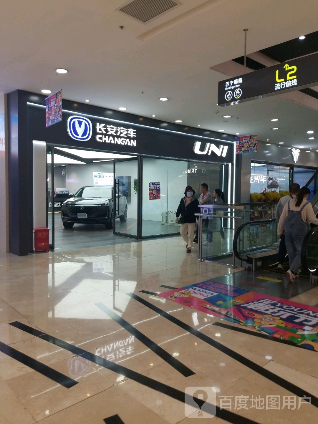 零跑汽车厂体验中心(河东万达店)