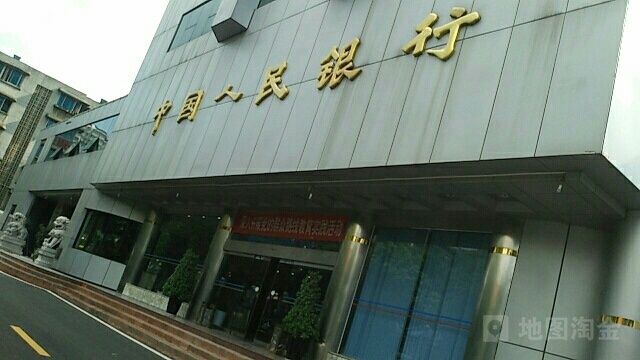 中国人民银行(黔东南州中心支行)