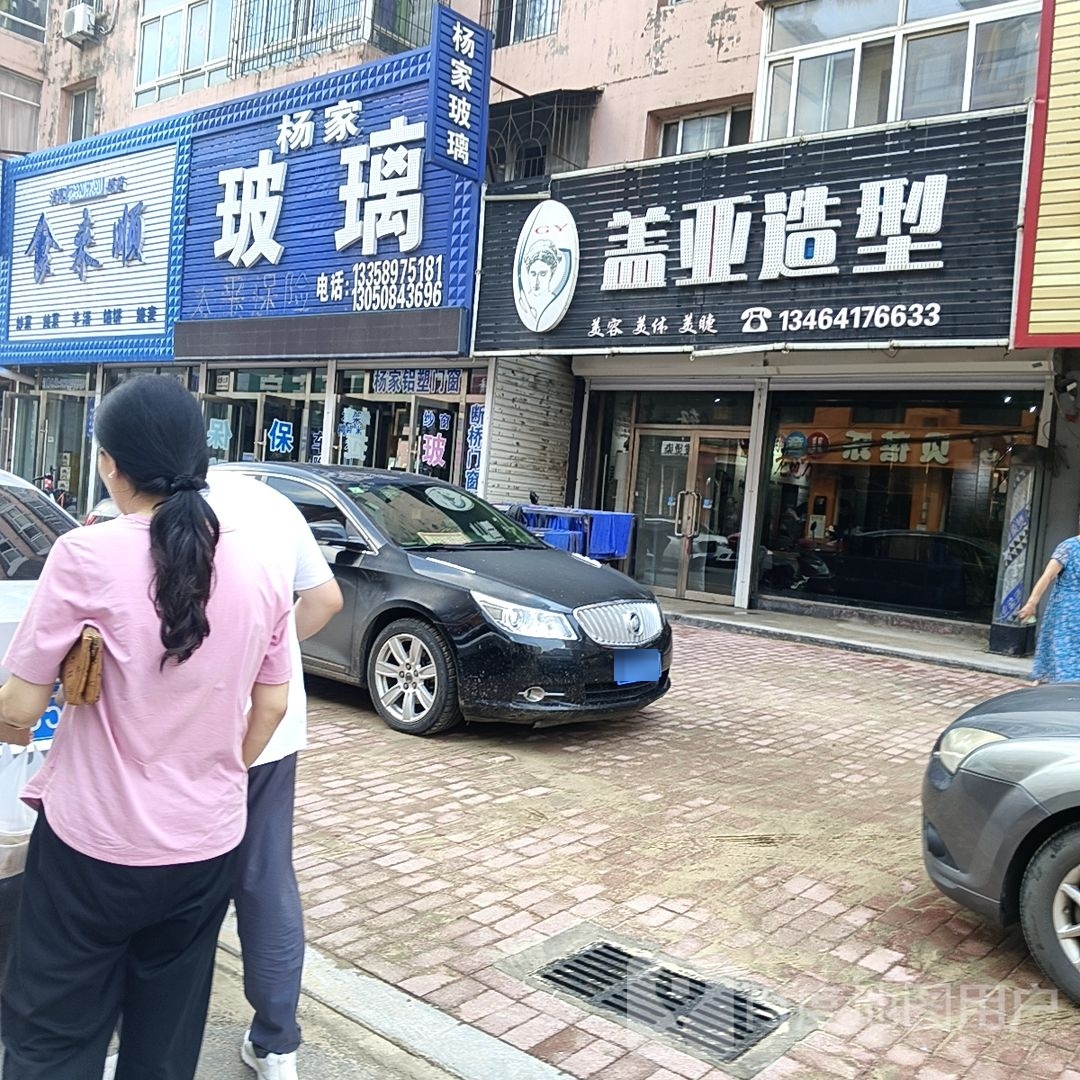 食来顺清真饭店