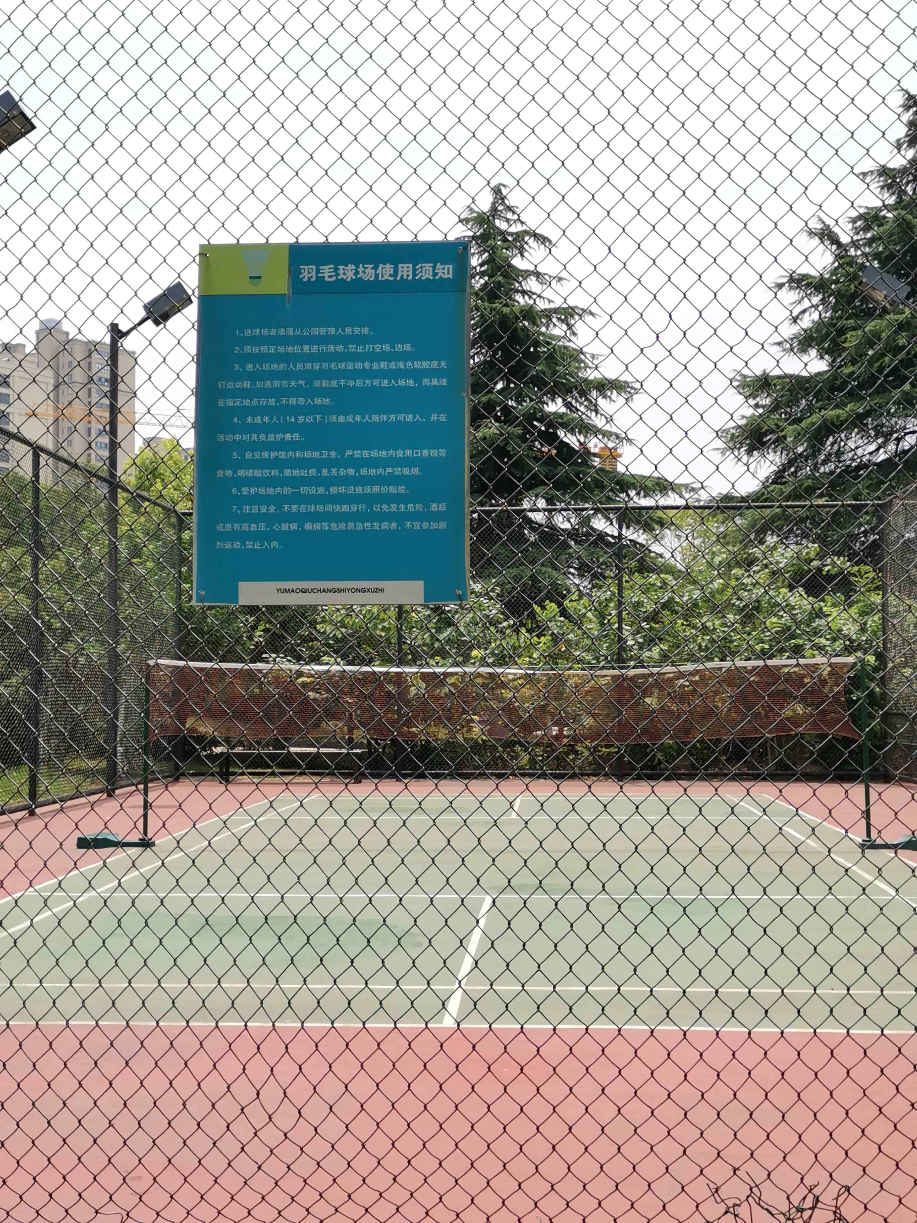 江都自在公园-羽毛球场