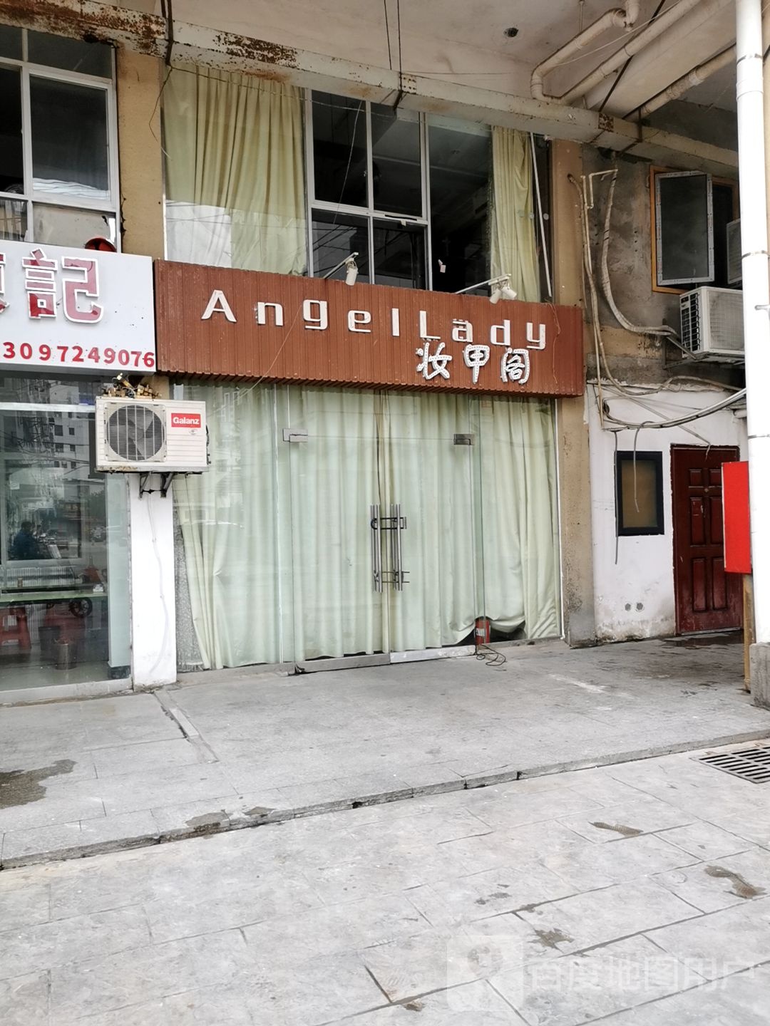 妆甲阁