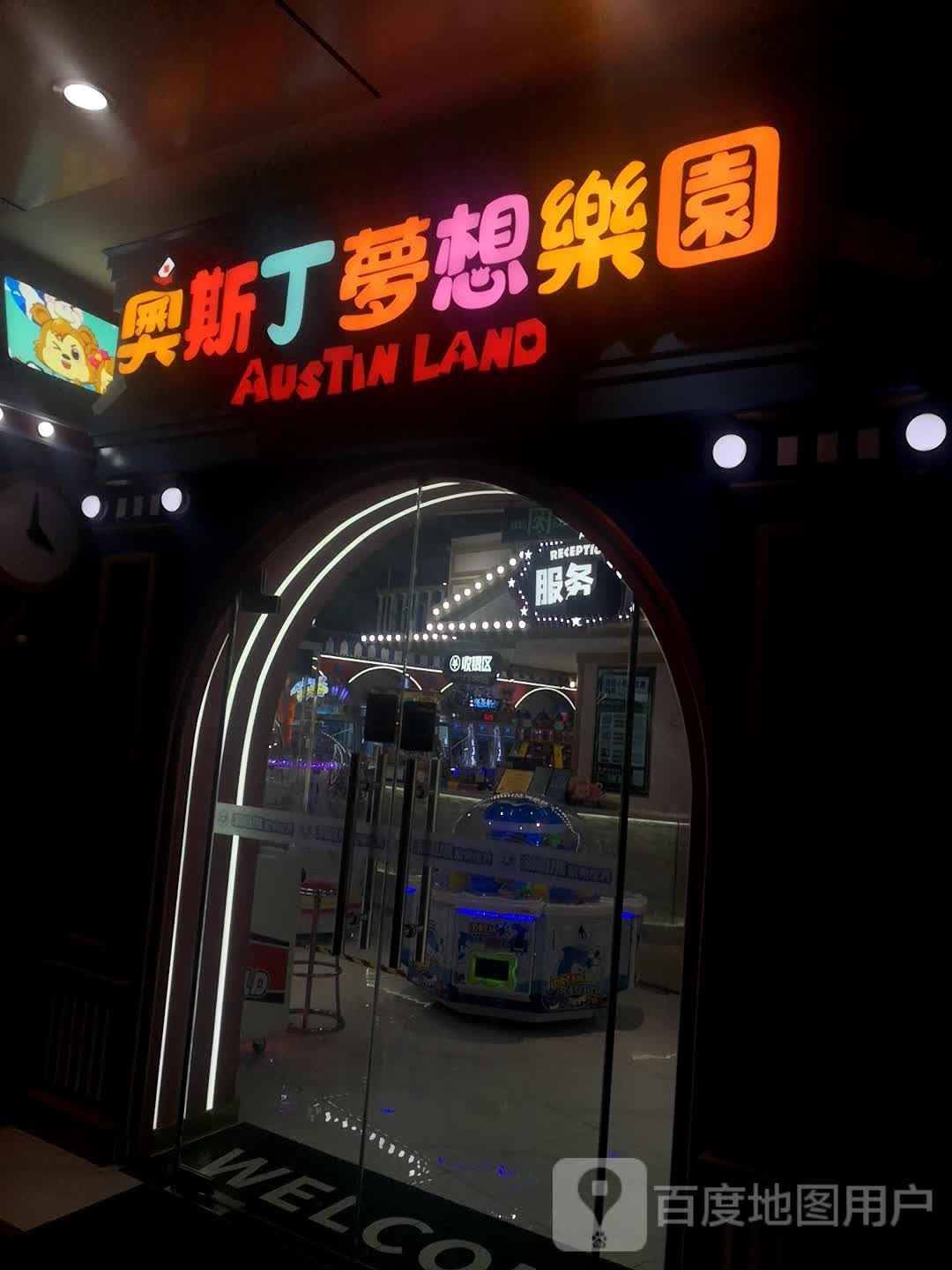 汤姆熊(正大乐城店)