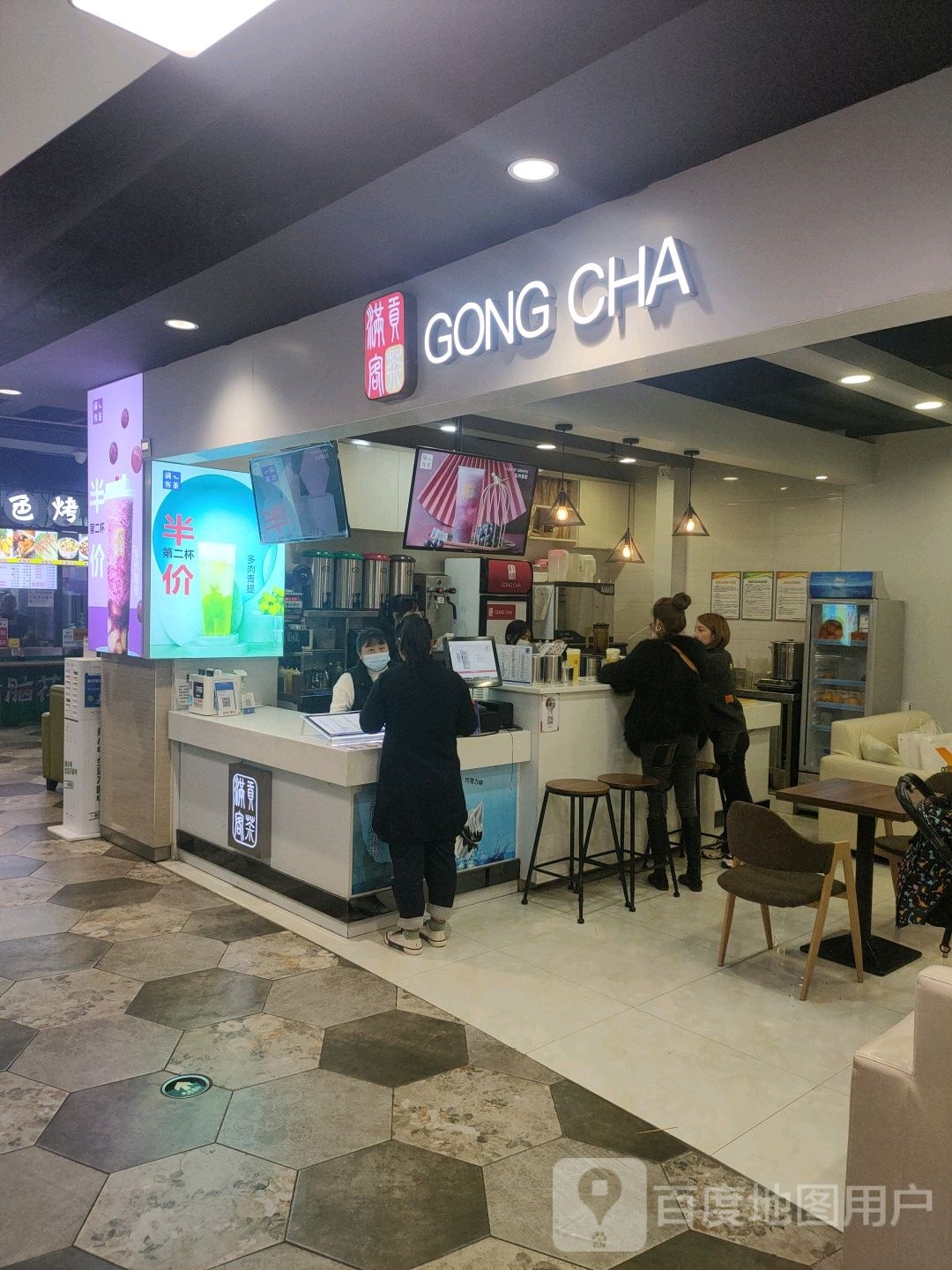 GONG+CHA(图腾海博春天中心广场店)