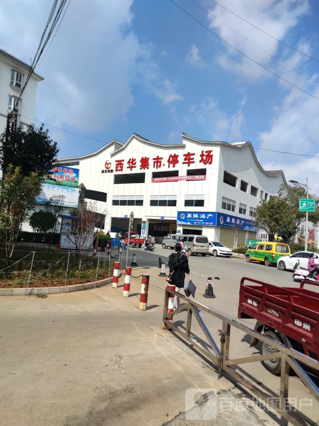 鼎鲜海参