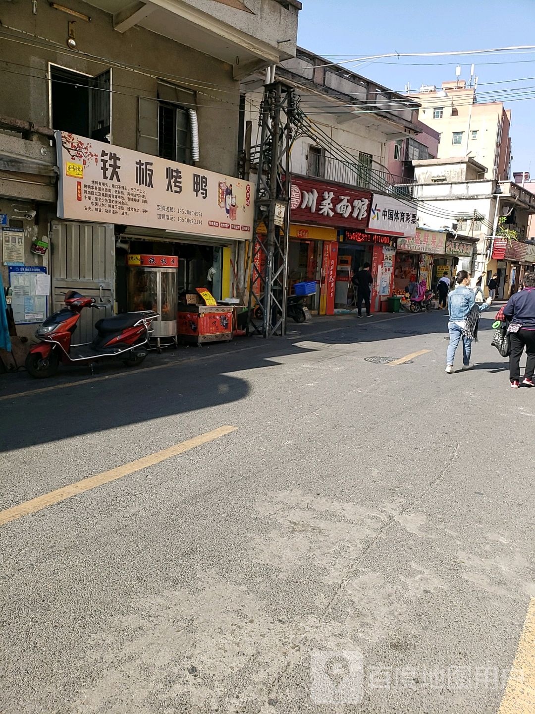 胡氏正骨推拿(沙井中心路店)