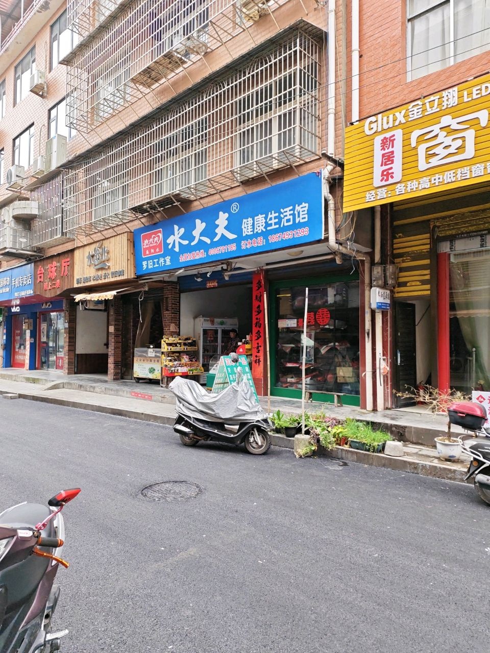 台球厅