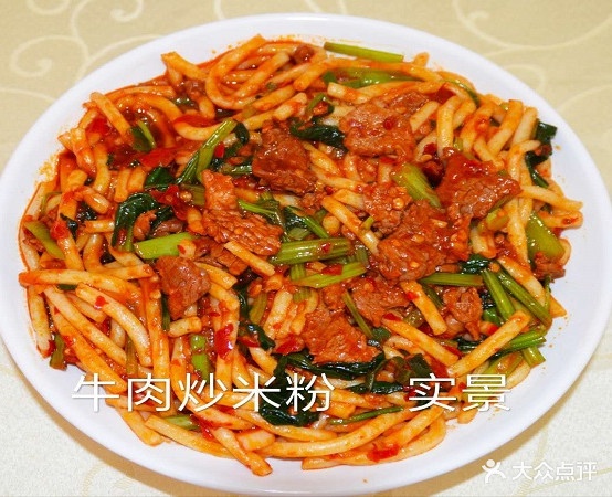 上岗快餐店(柴草巷店)