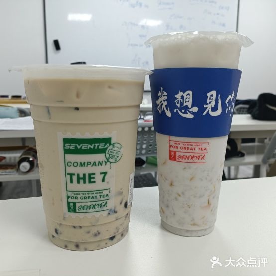 七号之茶手打柠檬茶(浦沿店)