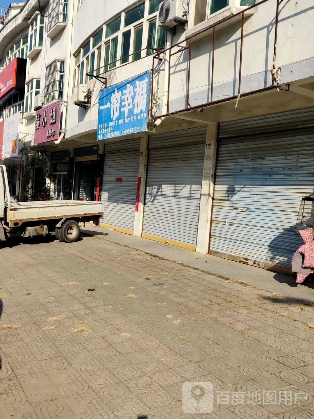 韩小姐