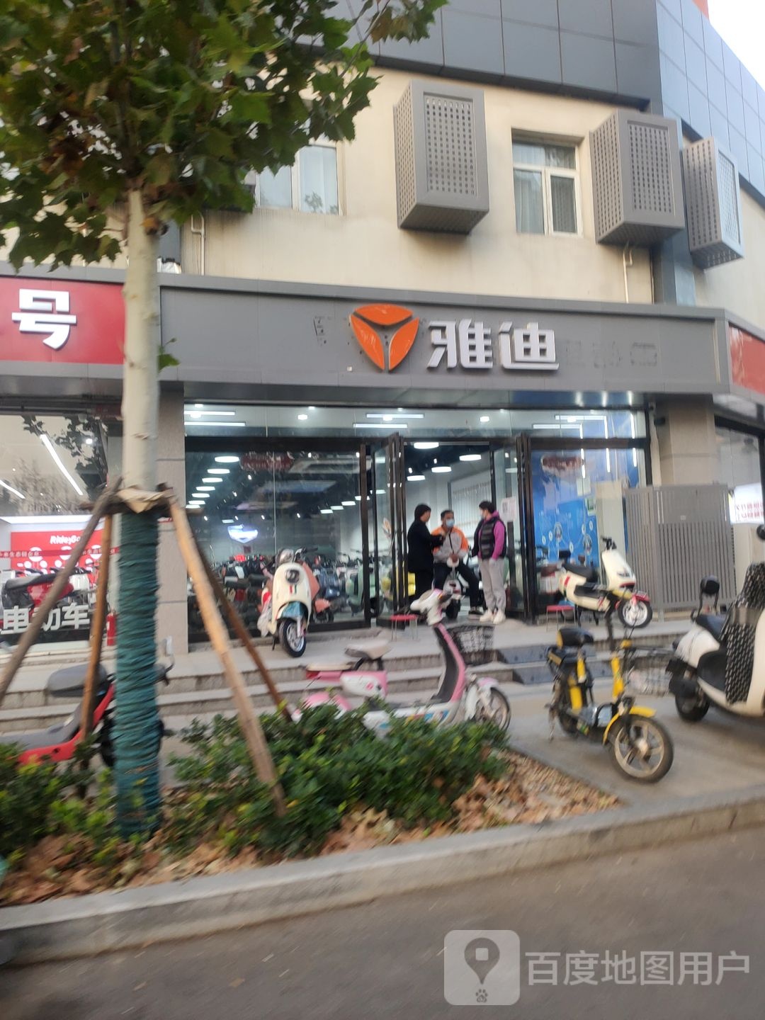 雅迪电动车(陈家门店)