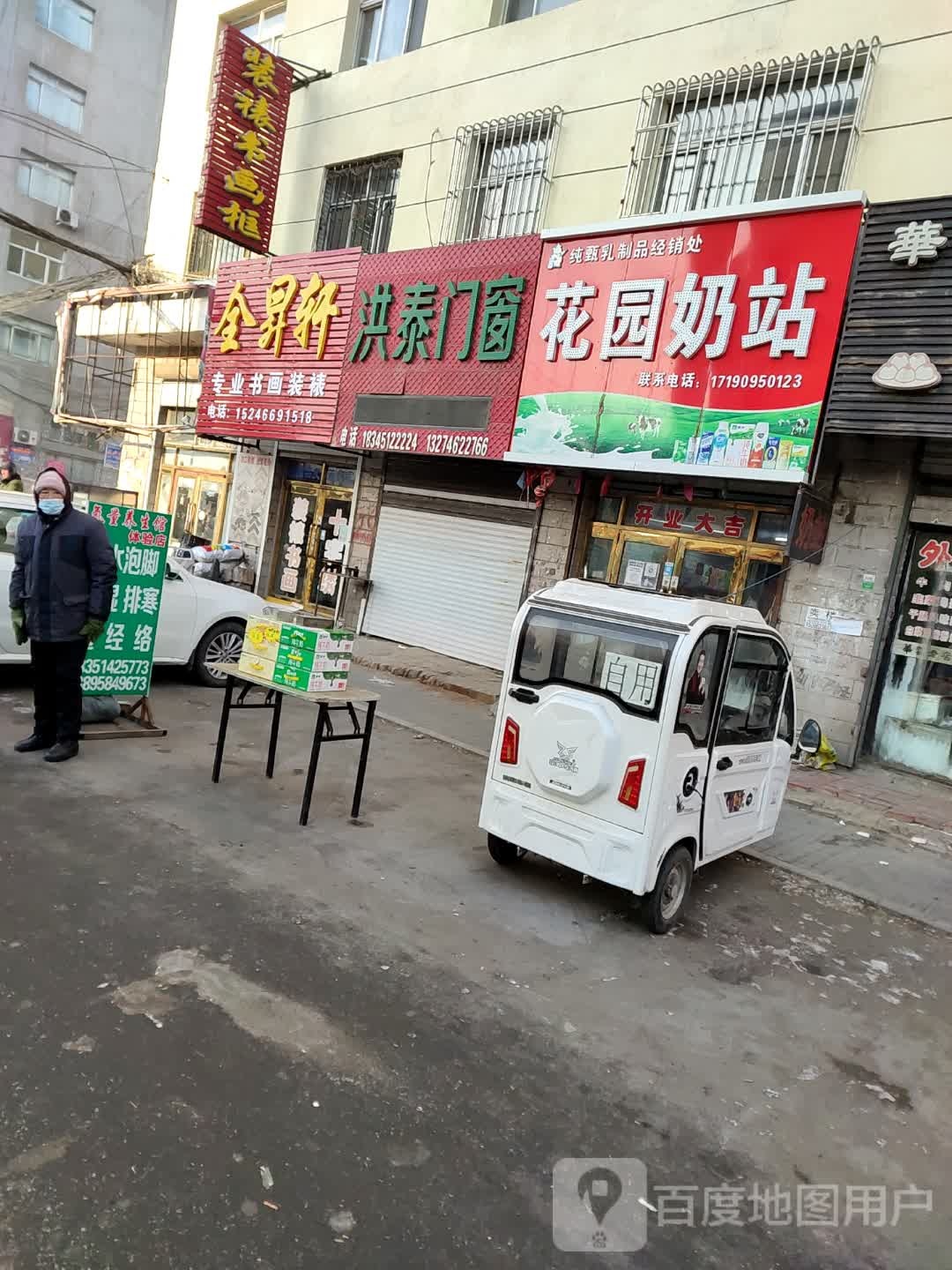 全升轩像画精品店