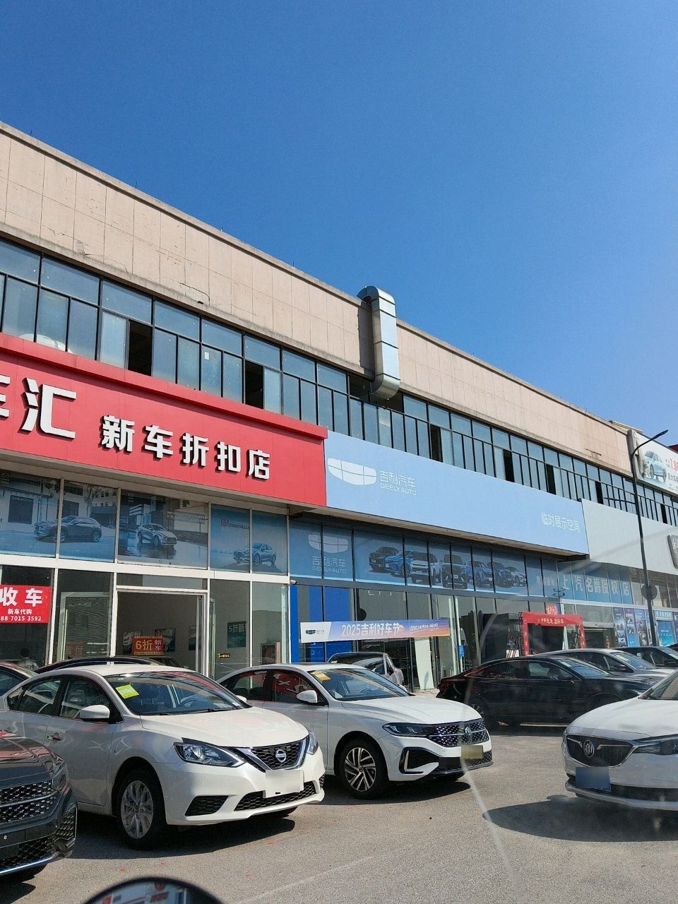 2+1优车汇新车折扣店