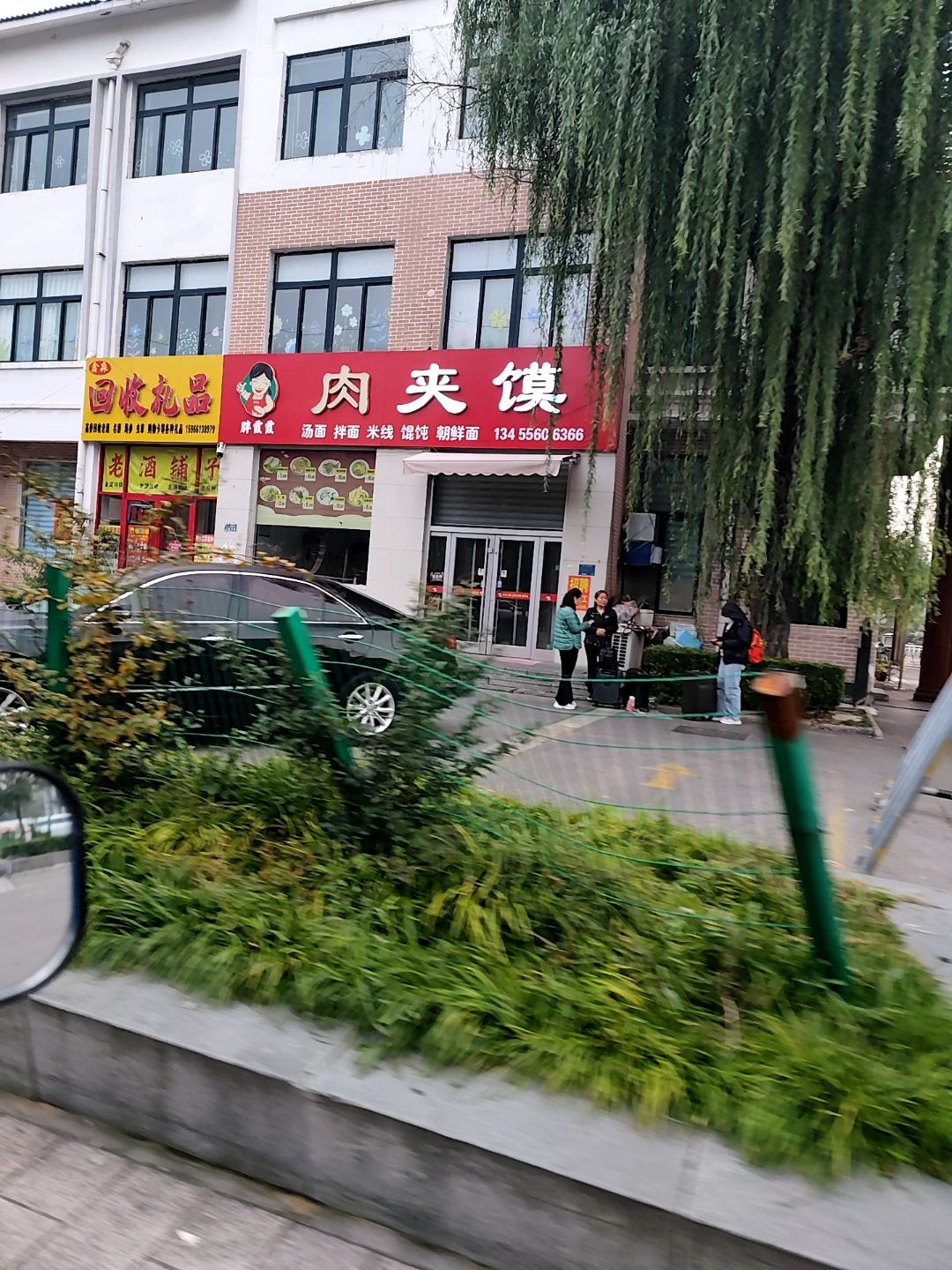 鑫淼回收礼品