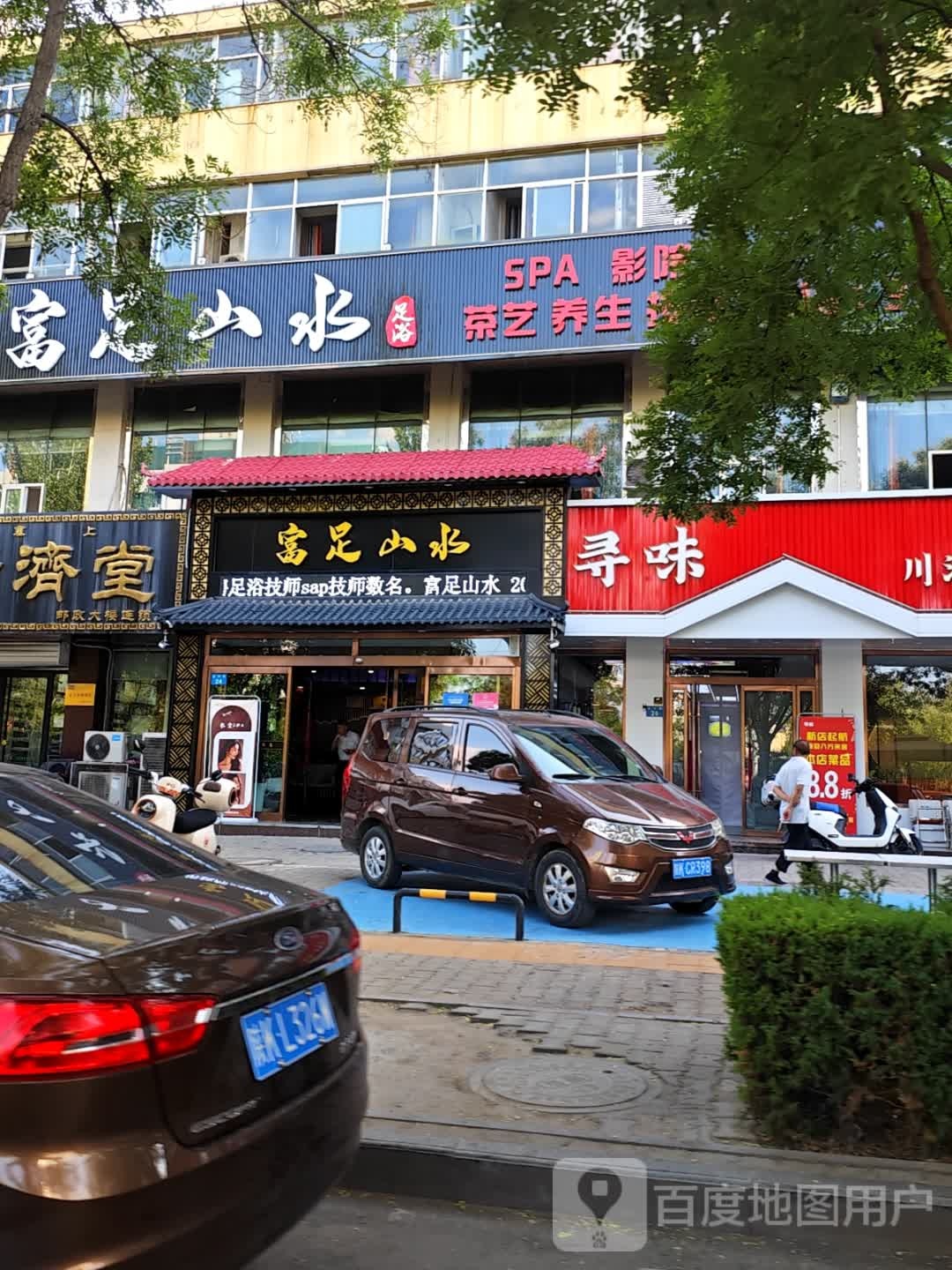 寻味川湘菜烧烤(航宇路店)