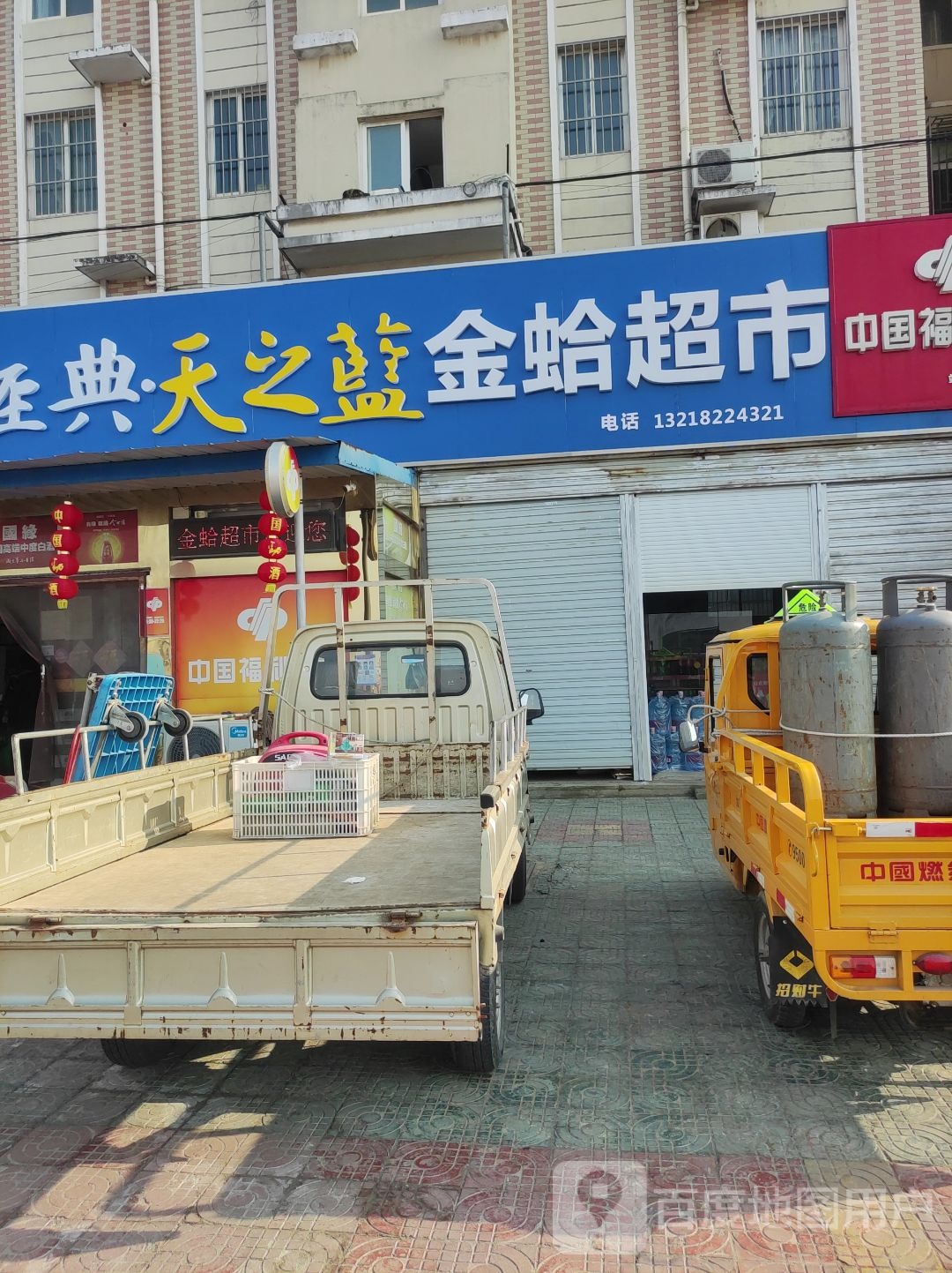 金蛤潮湿