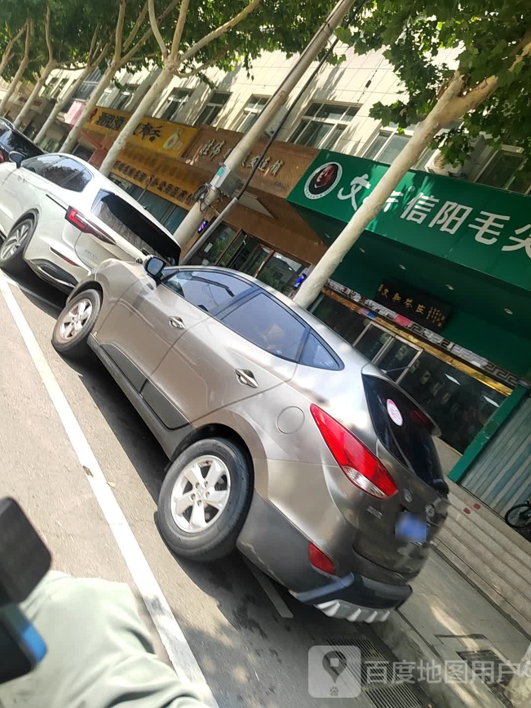 文新茶庄(归德中路店)