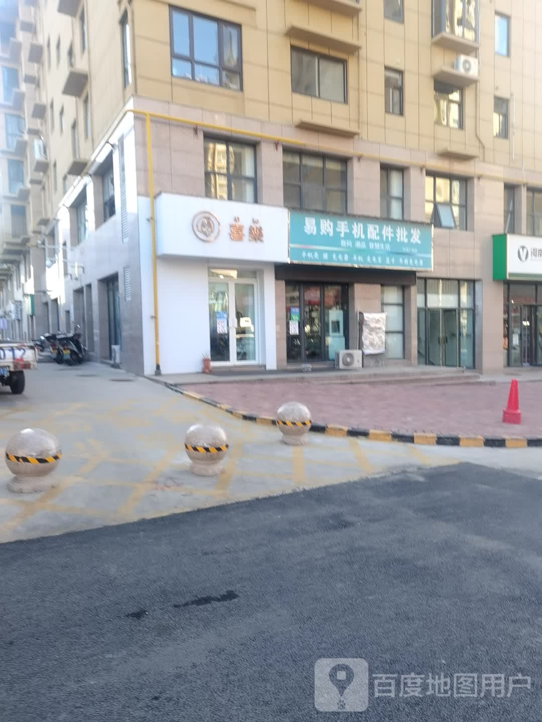 登封市喜乐