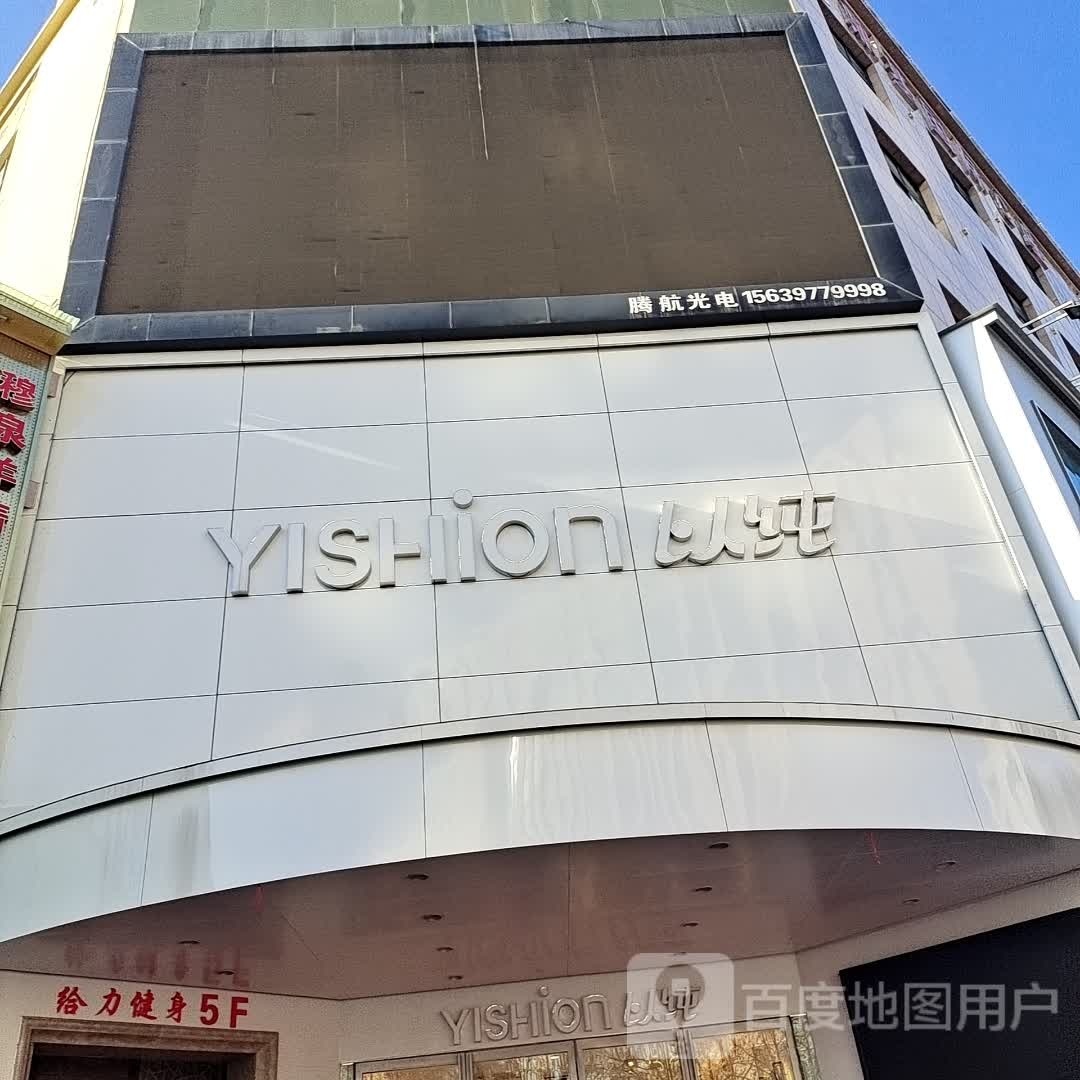 给力健身房旗舰店