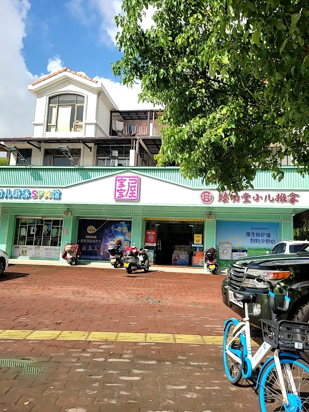 婴幼儿游泳SPA馆