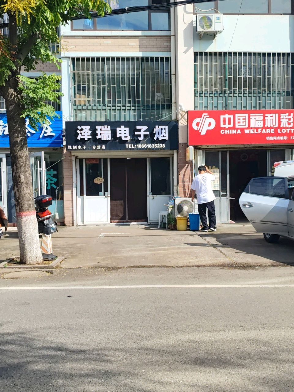 泽瑞电子烟(福馨苑店)