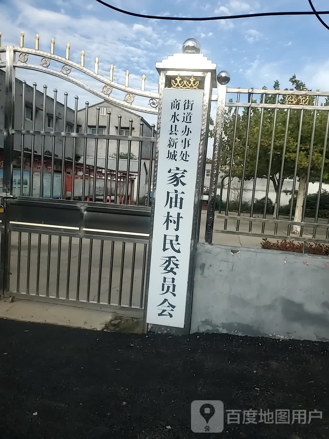 周口市商水县