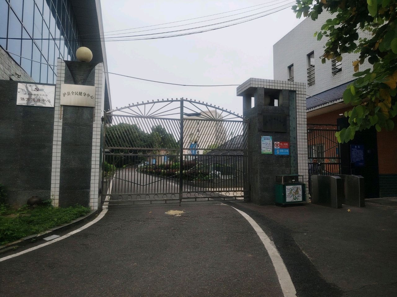 泸县全民健身游泳池