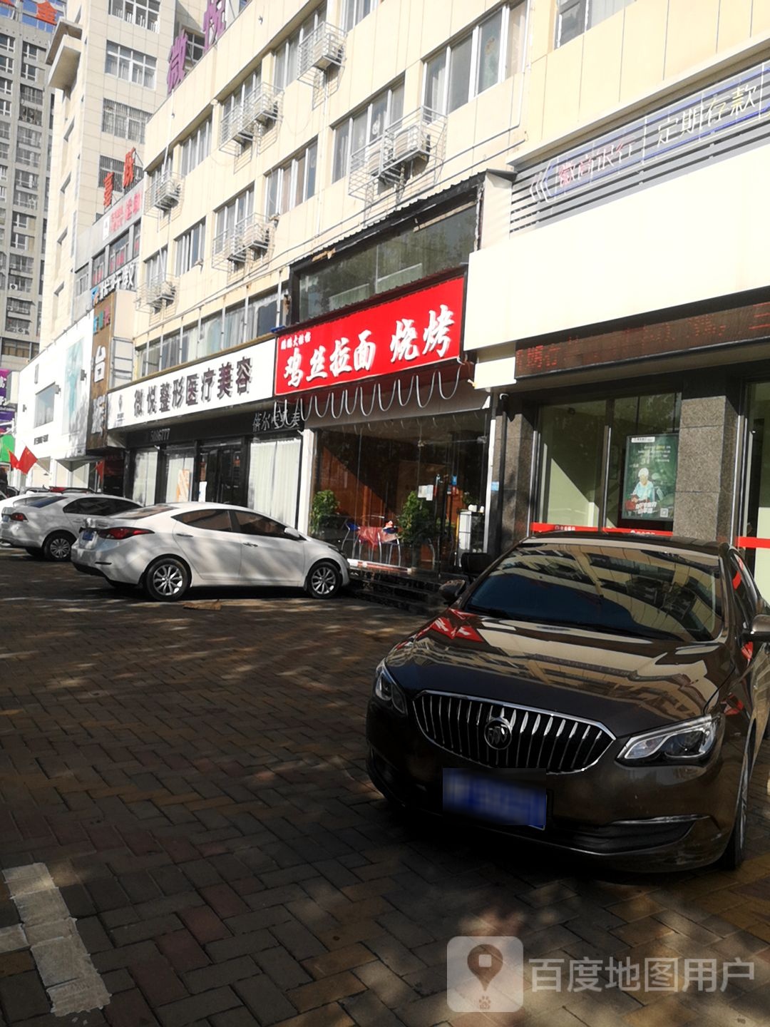 微悦整形医疗美容