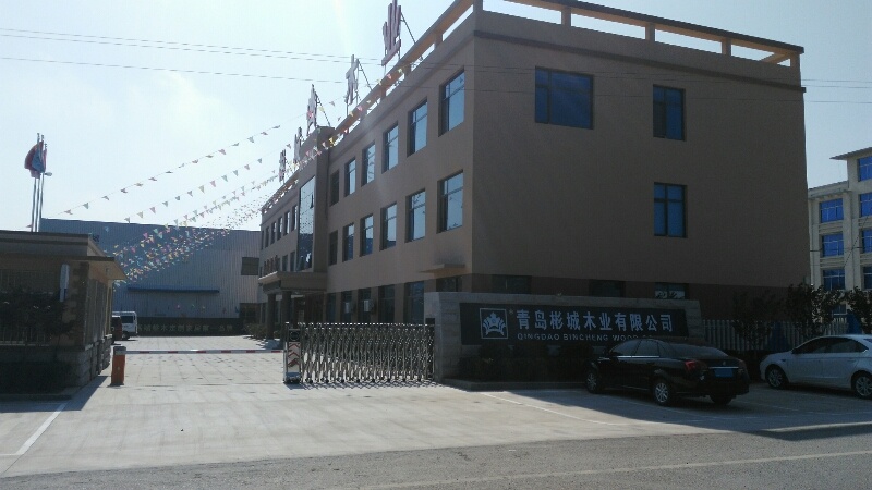 青岛彬城木业有限公司