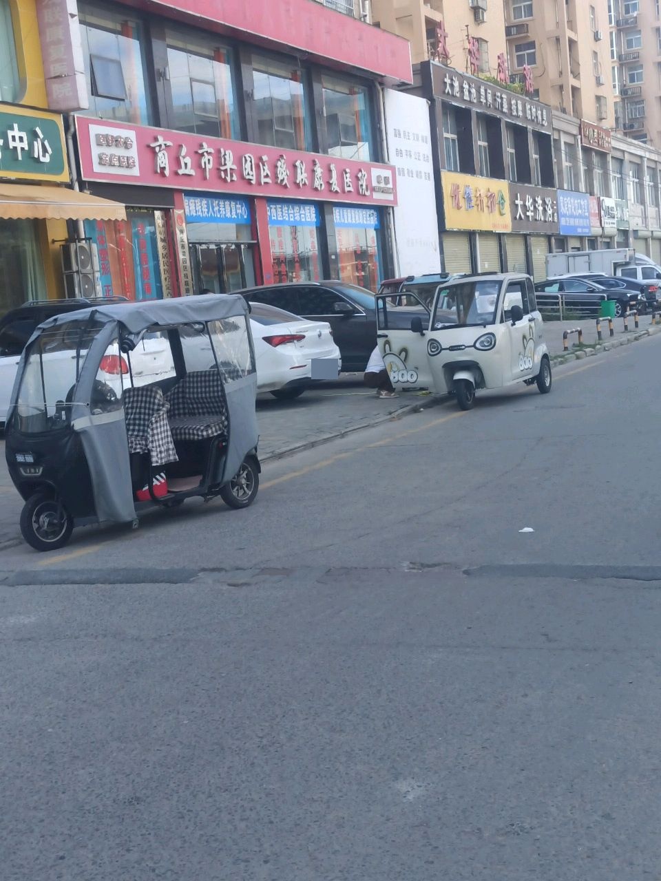 大华洗浴(东城花园店)